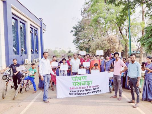 पोषण पखवाड़ा, रैली निकालकर किया जागरूक