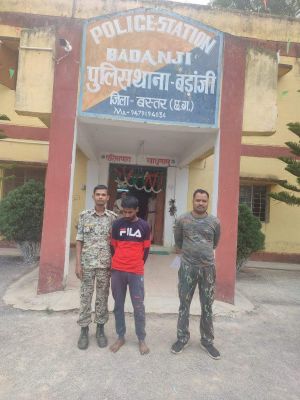 स्वरोजगार लोन के नाम पर ग्रामीणों से ठगी, गिरफ्तार