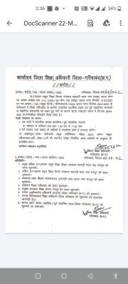 स्कूलों की समय सारणी में 28 से परिवर्तन