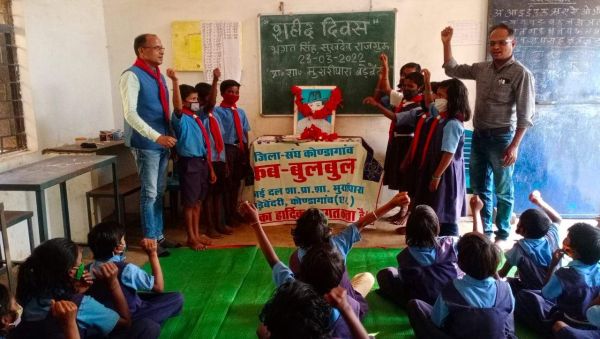 कब-बुलबुल ने मनाया शहीद दिवस