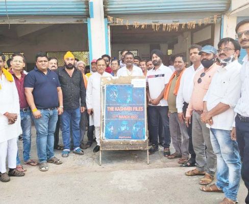भाजपाईयों ने देखी ‘द कश्मीर फाइल्स’