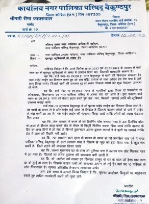  पानी की विकराल समस्या, नगरीय क्षेत्र में मूलभूत सुविधाओं की मांग