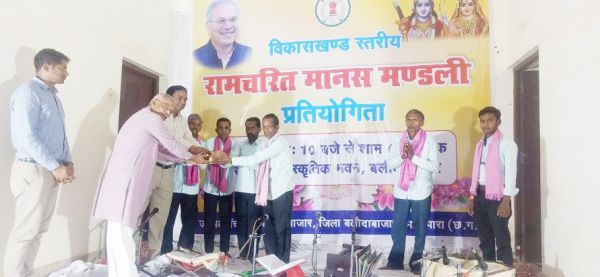 मानस मंडली का श्रीफल से सम्मान