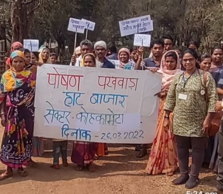 अबूझमाड़ में पोषण पखवाड़ा, हाट बाजार में पोषण जागरूकता रैली निकाली