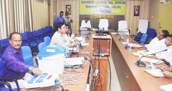 सेक्टर अधिकारियों का प्रशिक्षण