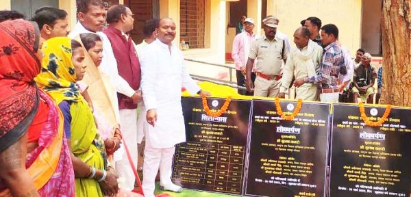विधायक ने वनांचल में किया पौने 2 करोड़ के विकास कार्यों का लोकार्पण-भूमिपूजन
