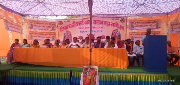 यादव समाज का महासम्मेलन, कई मुद्दों पर चर्चा
