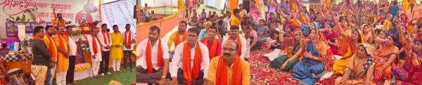 भागवत कथा सुनने पहुंचे जनप्रतिनिधि