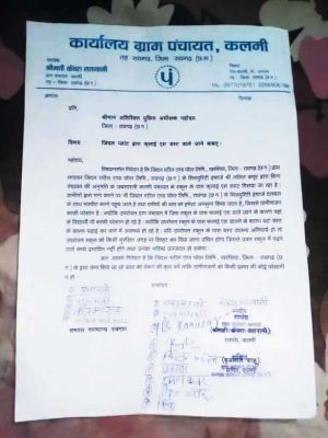  जिंदल के फ्लाई ऐश से  छात्र हो रहे हैं परेशान