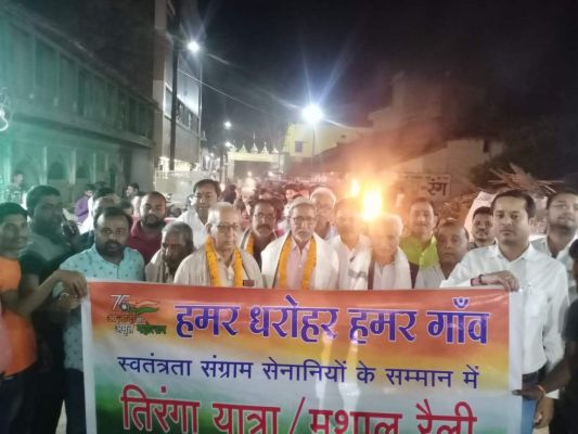 स्वतंत्रता सेनानियों के सम्मान में विशाल तिरंगा यात्रा व मशाल रैली निकाली