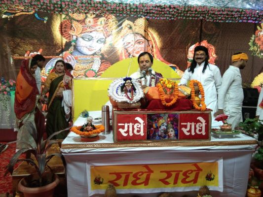 हवन पूजन का साथ भागवत कथा का समापन