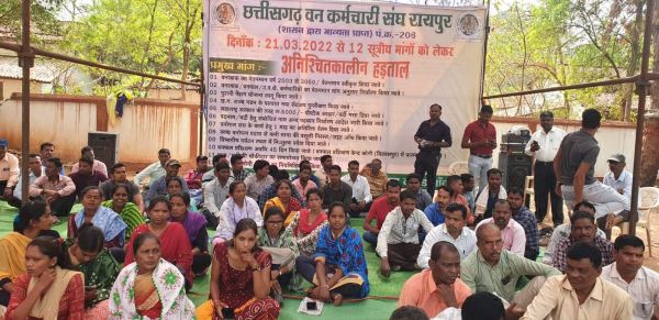 वनलिपिक ने दिया वनकर्मियों के हड़ताल को समर्थन