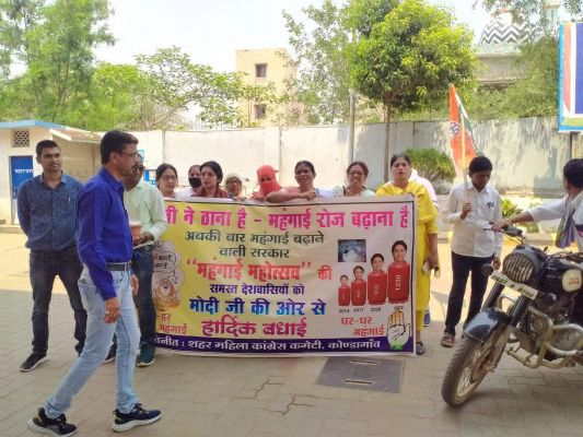 बढ़ती महंगाई के खिलाफ कांग्रेस का अनोखा प्रदर्शन