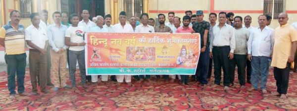 आरएसएस ने सोल्लास मनाया हिन्दू नववर्ष