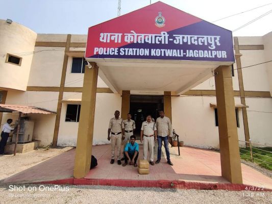 गांजा तस्कर कर रहा था बस का इंतजार, गिरफ्तार