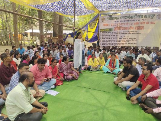 वनकर्मियों की हड़ताल को भाजपा का समर्थन