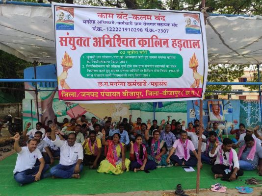 मनरेगा कर्मियों के हड़ताल को जेसीसीजे व अनियमित कर्मचारी महासंघ का मिला समर्थन