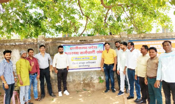तीन दिन का सामूहिक अवकाश लेकर स्वास्थ्य कर्मी हड़ताल पर