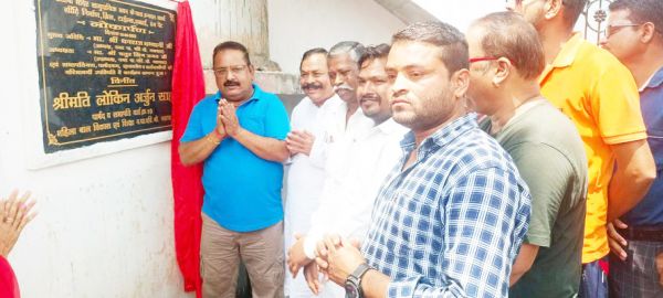 विभिन्न विकास कार्यों का लोकार्पण