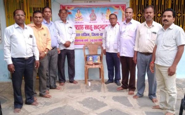भामाशाह साहू सद्भाव समिति ने मनाई कर्मा जयंती