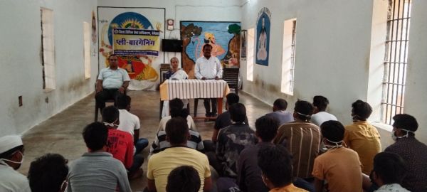 उपजेल में विधिक साक्षरता शिविर, बंदियों को दी प्ली-बारगेनिंग की जानकारी