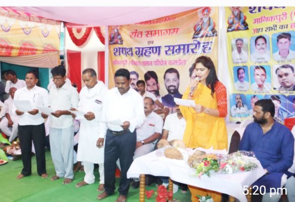 मानिकपुरी समाज के पदाधिकारियों को शकुंतला ने दिलाई शपथ