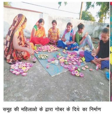 बिहान समूह से जुडक़र महिलाएं गढ़ रही हैं नित्य नये सोपान