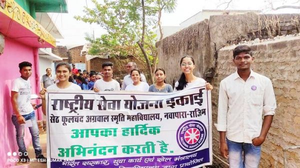 हमारा शहर सुन्दर शहर विशेष जागरूकता अभियान