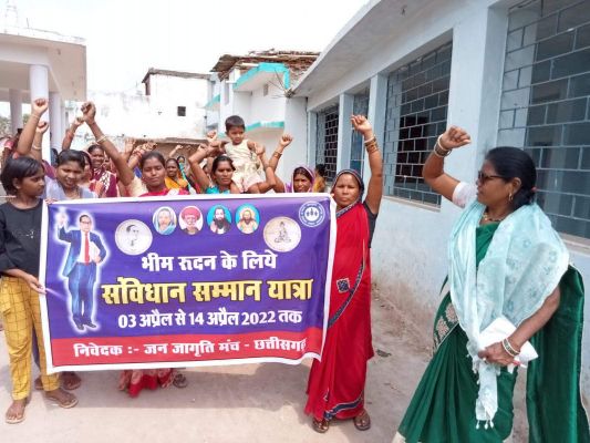 डॉ.अंबेडकर जयंती के लिए भीम रुदन संविधान सम्मान यात्रा