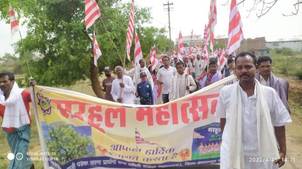 आदिवासी समुदाय ने धूमधाम से मनाया सरहुल पर्व