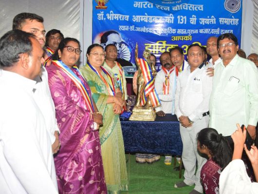 जयंती पर अंबेडकर को किया याद