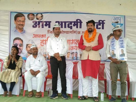 आप का भ्रष्टाचार के खिलाफ प्रदर्शन