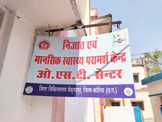 ओएसटी सेंटर शुभांरभ से आज तक नहीं पहुंची दवाईयां