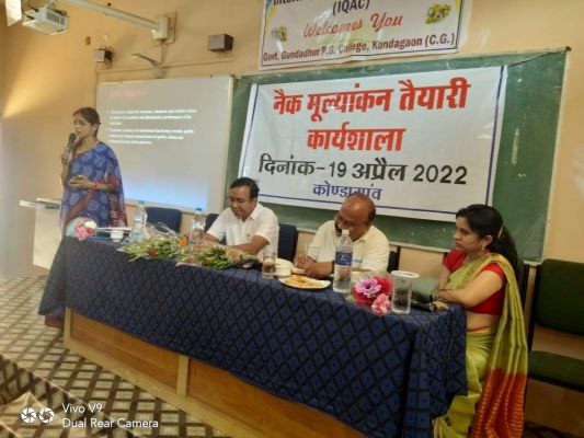 नैक पीयर टीम विजिट की तैयारियों पर दी जानकारी