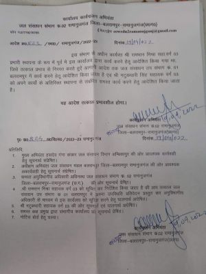 हाईकोर्ट के निर्देश के बाद भी सेवानिवृत्त सहायक अभियंता के पेंशन का निराकरण नहीं