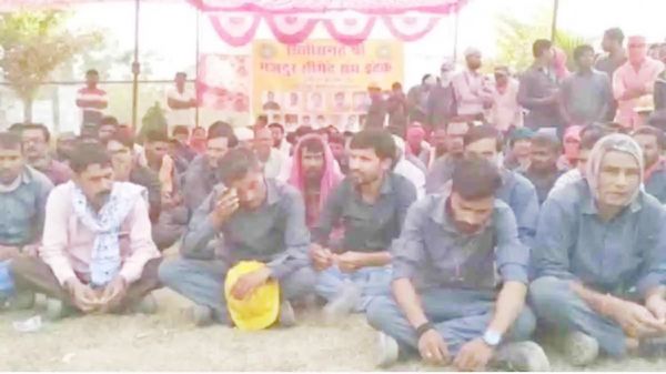 सीमेंट कंपनी के गेट के सामने मजदूरों का अनिश्चितकालीन धरना शुरू