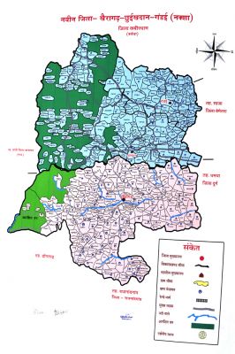 खैरागढ़-छुईखदान-गंडई जिला एक नए प्रशासनिक ईकाई का लेगा स्वरूप
