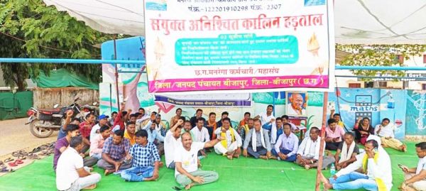 हड़ताली मनरेगाकर्मियों को मिला सर्व आदिवासी व गोड़वाना समाज का समर्थन