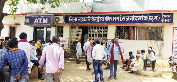 बोड़ला ब्लॉक को जिला सहकारी बैंक के दो नए शाखा की सौगात