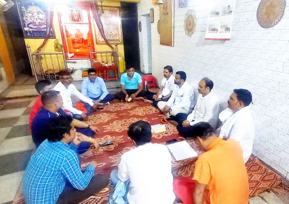 अंतरराष्ट्रीय ब्राह्मण महासंघ की जिला इकाई की बैठक