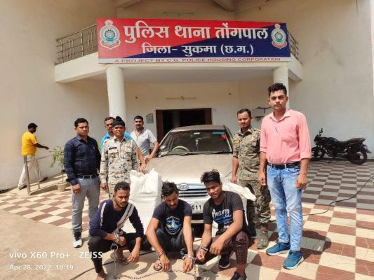 साढ़े 9 लाख के गांजा संग बिहार के 3 बंदी