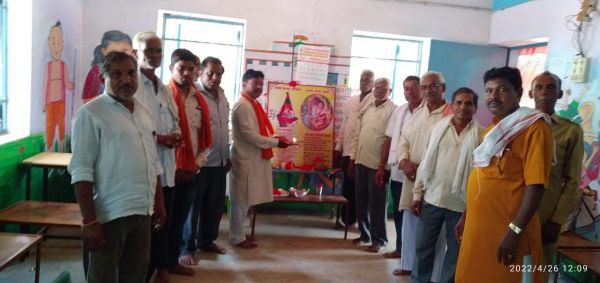 साहू समाज की बैठक में लिए कई निर्णय