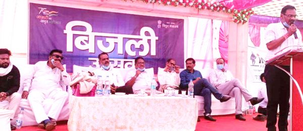 बिजली की उपयोगिता व बचाने के उपाय बताए