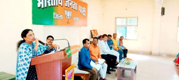 10 दिन में 10 घंटे बूथ में बिताएंगे भाजपा कार्यकर्ता