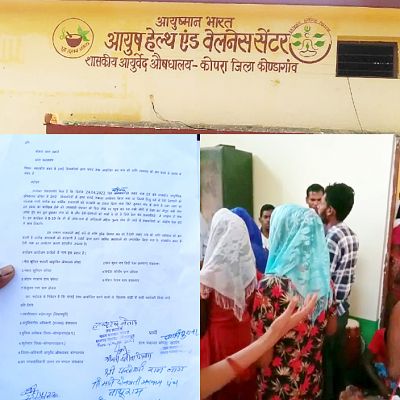 शासकीय आयुर्वेदिक औषधालय में चंगाई सभा  
