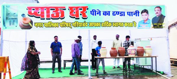 बस स्टैंड में वातानुकूल प्याऊ घर का शुभारंभ, यात्री प्रतीक्षालय में कूलर की व्यवस्था