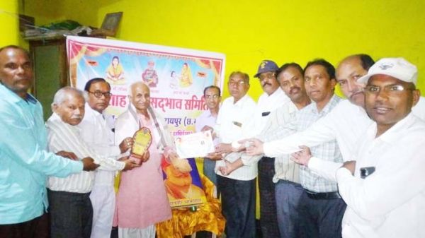 भामाशाह साहू सद्भाव समिति ने मनायी भामाशाह जयंती