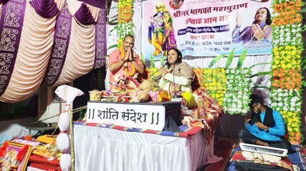 श्रीमद्भागवत कथा श्रवण से अंत: करण शुद्ध हो जाता है-  योगेश