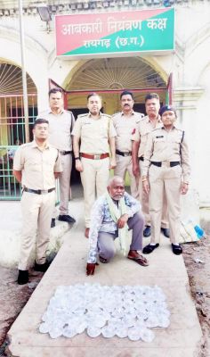 महुआ शराब के साथ पकड़ाया आरोपी