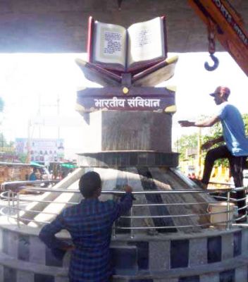 अंबेडकर चौक पर बने संविधान की किताब का पुन: करें निर्माण-फडनवीस